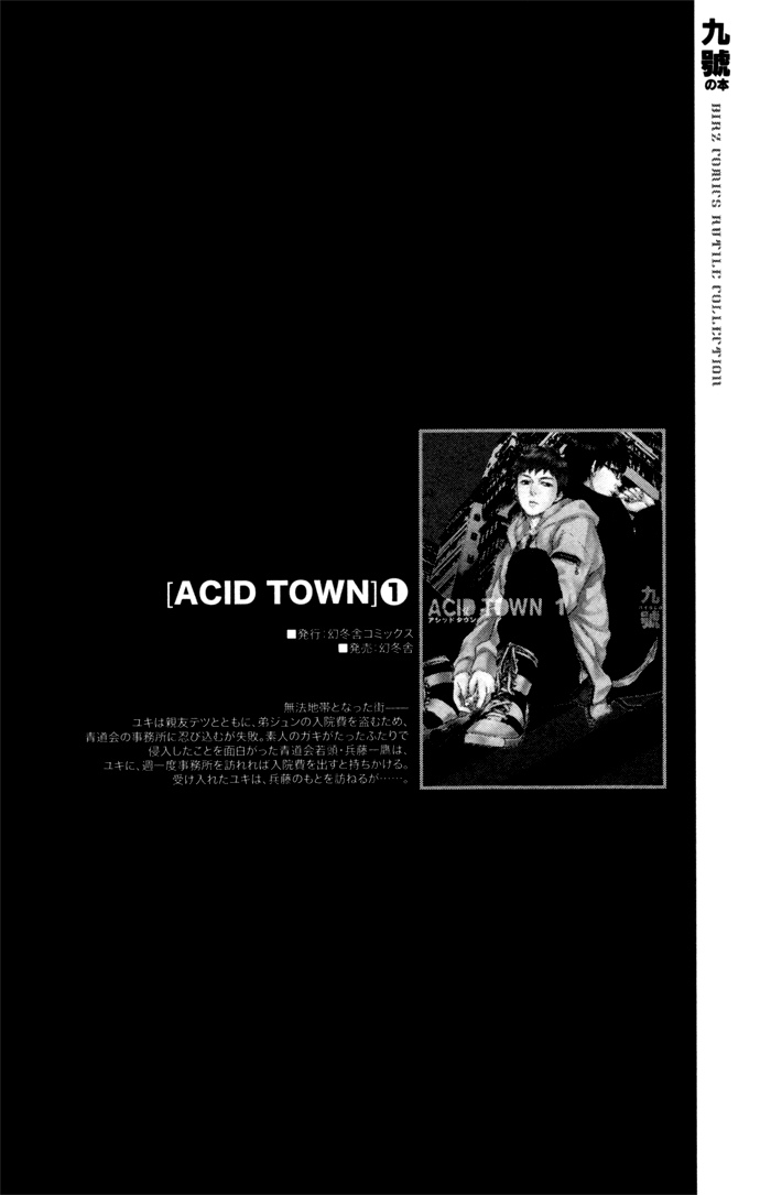 Acid Town v02 c10 - 190.jpg